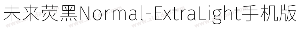 未来荧黑Normal-ExtraLight手机版字体转换