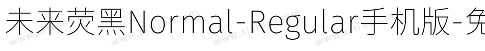 未来荧黑Normal-Regular手机版字体转换