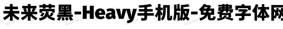 未来荧黑-Heavy手机版字体转换