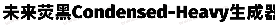 未来荧黑Condensed-Heavy生成器字体转换