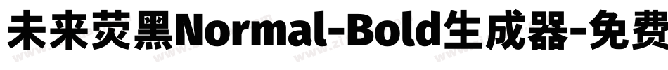 未来荧黑Normal-Bold生成器字体转换