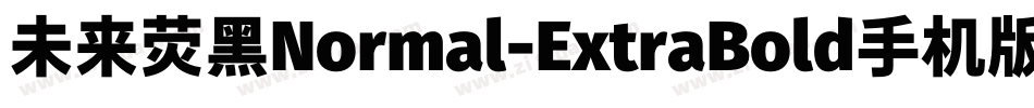 未来荧黑Normal-ExtraBold手机版字体转换