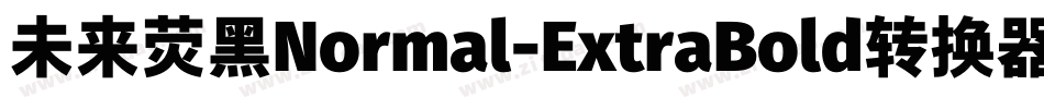 未来荧黑Normal-ExtraBold转换器字体转换