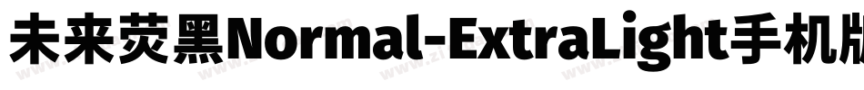 未来荧黑Normal-ExtraLight手机版字体转换