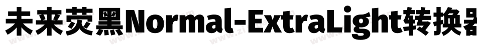 未来荧黑Normal-ExtraLight转换器字体转换