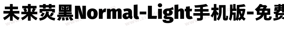 未来荧黑Normal-Light手机版字体转换