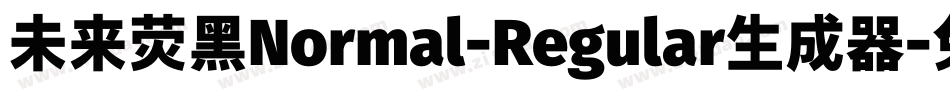 未来荧黑Normal-Regular生成器字体转换