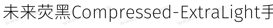 未来荧黑Compressed-ExtraLight手机版字体转换