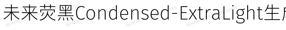 未来荧黑Condensed-ExtraLight生成器字体转换