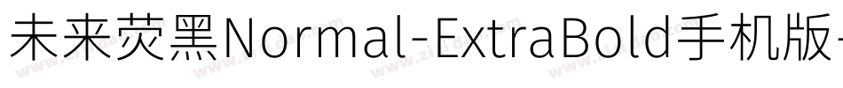 未来荧黑Normal-ExtraBold手机版字体转换
