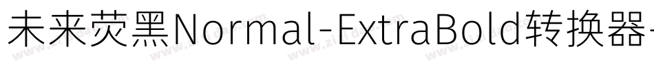 未来荧黑Normal-ExtraBold转换器字体转换