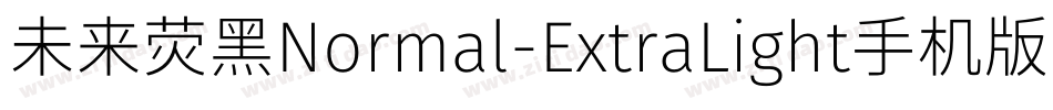 未来荧黑Normal-ExtraLight手机版字体转换