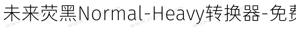 未来荧黑Normal-Heavy转换器字体转换