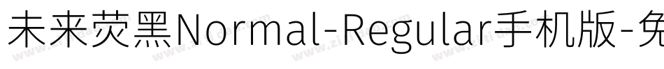 未来荧黑Normal-Regular手机版字体转换
