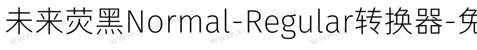 未来荧黑Normal-Regular转换器字体转换