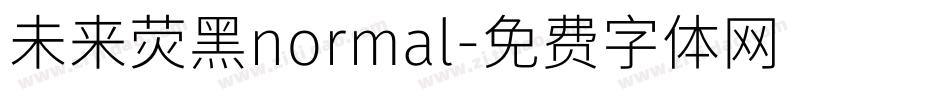 未来荧黑normal字体转换