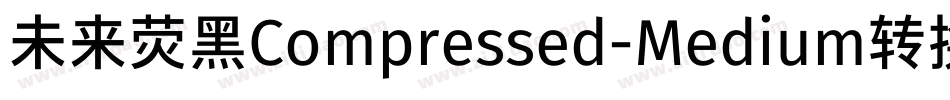 未来荧黑Compressed-Medium转换器字体转换