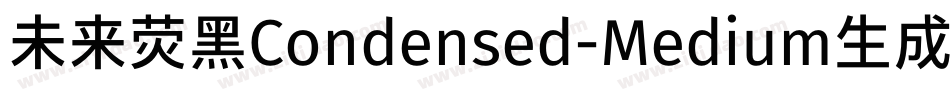 未来荧黑Condensed-Medium生成器字体转换