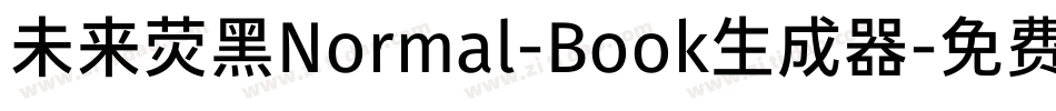 未来荧黑Normal-Book生成器字体转换