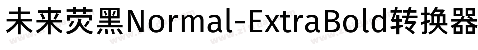 未来荧黑Normal-ExtraBold转换器字体转换