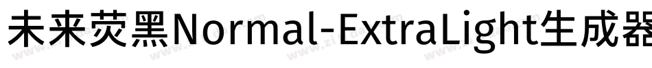 未来荧黑Normal-ExtraLight生成器字体转换