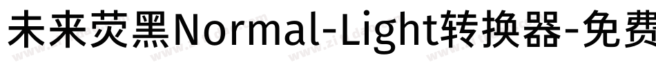 未来荧黑Normal-Light转换器字体转换
