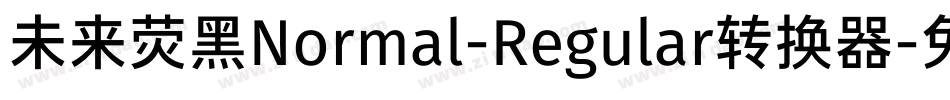 未来荧黑Normal-Regular转换器字体转换