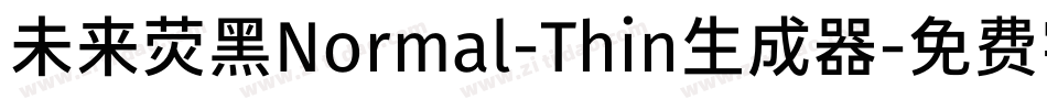 未来荧黑Normal-Thin生成器字体转换