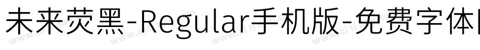 未来荧黑-Regular手机版字体转换