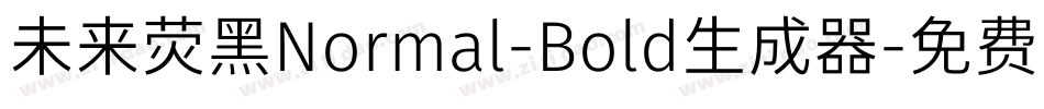 未来荧黑Normal-Bold生成器字体转换