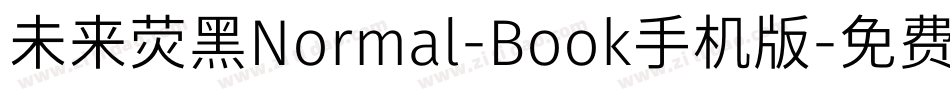 未来荧黑Normal-Book手机版字体转换