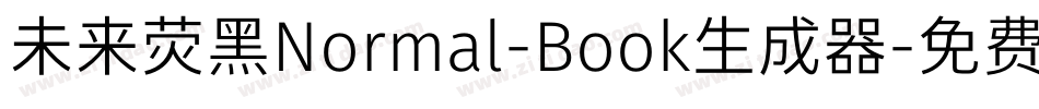 未来荧黑Normal-Book生成器字体转换