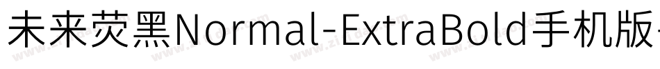 未来荧黑Normal-ExtraBold手机版字体转换