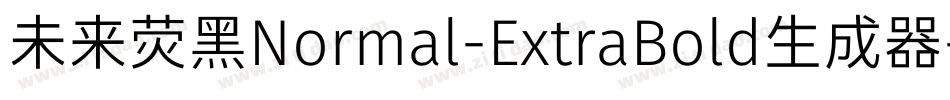 未来荧黑Normal-ExtraBold生成器字体转换