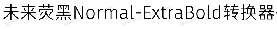 未来荧黑Normal-ExtraBold转换器字体转换