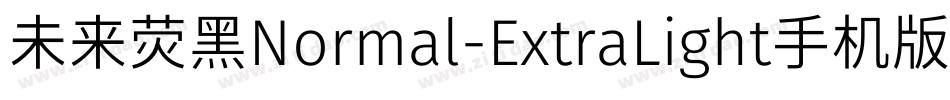 未来荧黑Normal-ExtraLight手机版字体转换