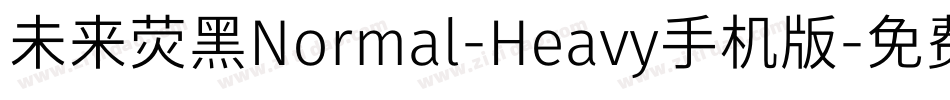 未来荧黑Normal-Heavy手机版字体转换