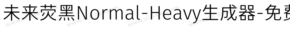 未来荧黑Normal-Heavy生成器字体转换