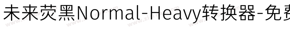 未来荧黑Normal-Heavy转换器字体转换