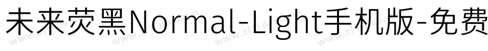 未来荧黑Normal-Light手机版字体转换