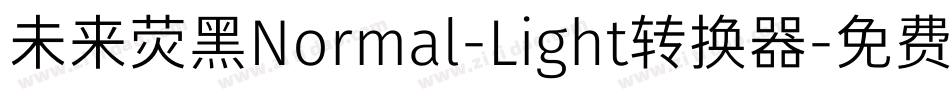 未来荧黑Normal-Light转换器字体转换