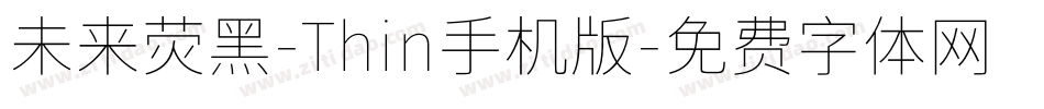 未来荧黑-Thin手机版字体转换