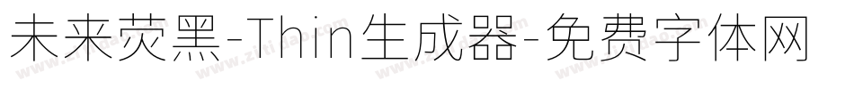 未来荧黑-Thin生成器字体转换