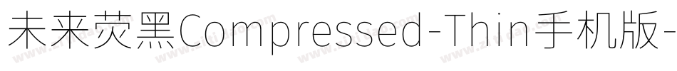 未来荧黑Compressed-Thin手机版字体转换