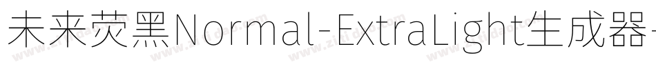 未来荧黑Normal-ExtraLight生成器字体转换