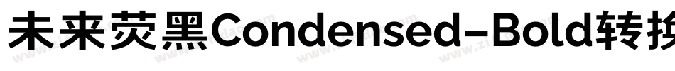 未来荧黑Condensed-Bold转换器字体转换