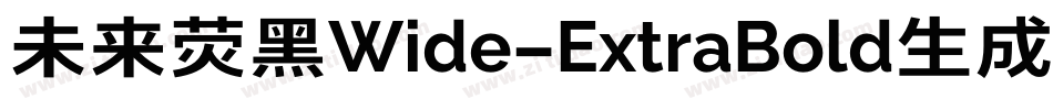 未来荧黑Wide-ExtraBold生成器字体转换