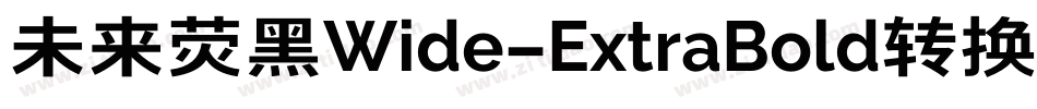 未来荧黑Wide-ExtraBold转换器字体转换