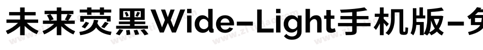 未来荧黑Wide-Light手机版字体转换