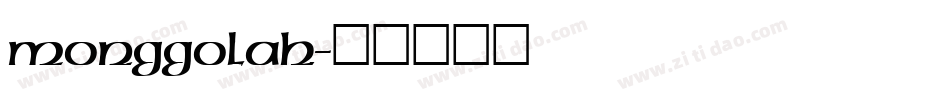 monggolah字体转换